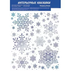 Наклейки оформительские "Зимние кружева", изд.: Горчаков 460717860048177043