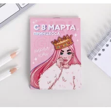 Блокнот А7 16 листов С 8 Марта, принцесса 5294660
