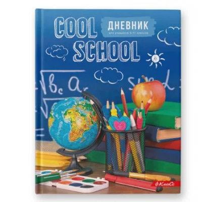 Дневник 5-11кл 48л тв ламин "Здравствуй,школа!" СВЕТОЧ 48ДТ5_0000650 053553