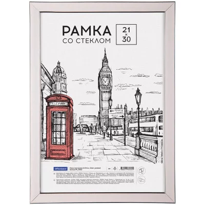 Рамка пластиковая 21*30см, OfficeSpace "Color", розовый 317296