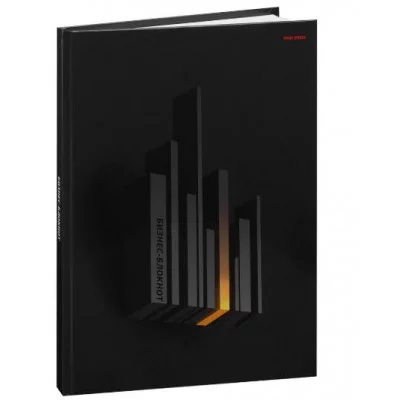 Бизнес-блокнот А4 120л. ЧЁРНЫЙ И ЖЁЛТЫЙ (Б120-6728) пер.7БЦ,глянц.лам.цвет.мелов.обл. Б120-6728