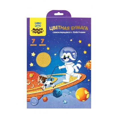 Цветная бумага самоклеящаяся А5, Мульти-Пульти, 7л., 7цв., с блестками, в папке с европодвесом, "Енот в космосе" 318596