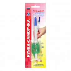 Тренажер для обучения правильной технике письма "Ручка-Самоучка" для правшей от 6 лет блистер 229411