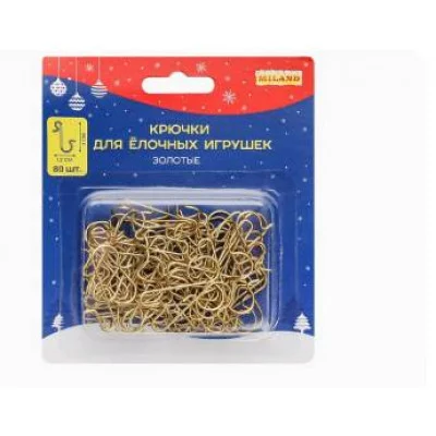 Набор металлических крючков (для ёлочных украшений) 80 шт золотистые 3*1 2см НУ-9917