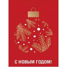 Optima Пакет подарочный с глянц.ламин.14x20x6,5см (МS) Золотистые ветви,128г(собс.раз.) ПКП-6631