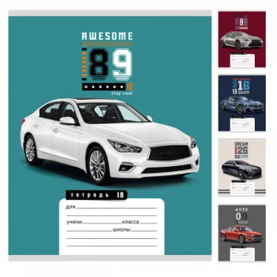 TМ"Profit"Тетрадь КЛЕТКА 18л. ПРЕСТИЖНОЕ АВТО (18-4596) обл.-мелов. картон.