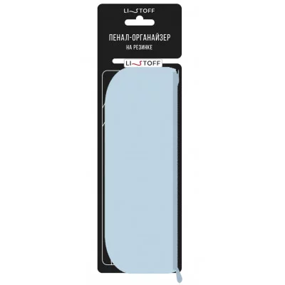 Пенал-органайзер на молнии (60х210) 1-секция. Искусственная кожа. Резинка - крепление на обложку. "Joy. Сахарный лед" КанцЭксмо ПОКМ0300