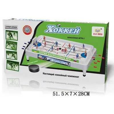 Настольная игра "Хоккей" в коробке (51.5*7.*28см)
