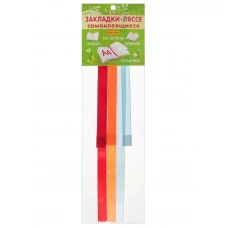 Закладка - ляссе, Миленд, самоклеящиеся А-4, "Весенний сад" 3-30-0002