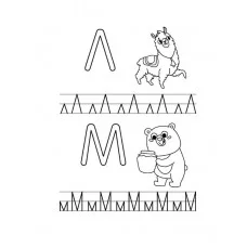 ТРЕНАЖЕР с поощрительными наклейками. Печатные буквы Стрекоза  978-5-9951-4330-7