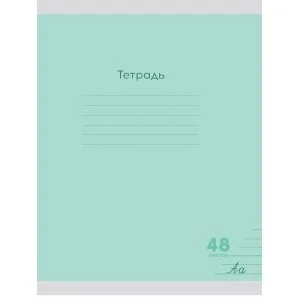 Тетрадь ЛИНИЯ 48л. КЛАССИКА NEW ЗЕЛЕНАЯ цвет.мелов.обл., 1 дизайн в спайке 48-7978
