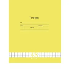 Тетрадь КЛЕТКА 48л. Fresh Line ЛИМОН (Т48-6023) 80г/м2, цветная мел обл. ПП-00188669