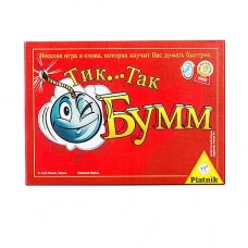 ТИК ТАК БУММ (издание 2016г)  798092