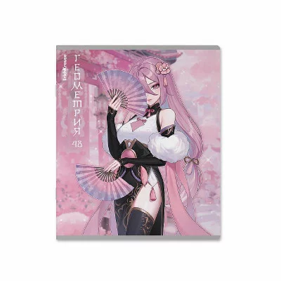 Тетрадь общая ученическая ErichKrause Manga, ГЕОМЕТРИЯ, 48 листов, клетка, твин-лак 59515