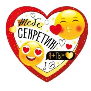 Открытка "Тебе секретик" Империя поздравлений 61.284.00