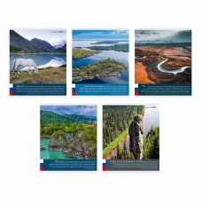 Тетрадь А5 48л "Любимая Россия" КанцЭксмо ТК488647