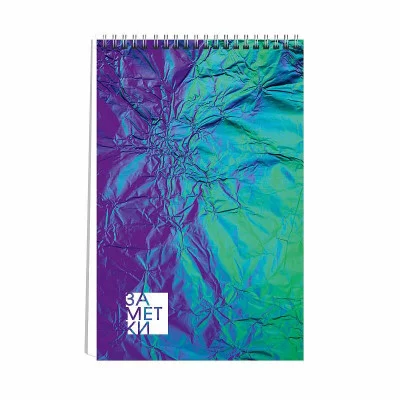 Блокнот А5 80л Магические цвета КанцЭксмо БК580256