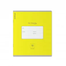 Тетрадь школьная ученическая ErichKrause Классика Bright желтая, 18 листов, линейка 46493