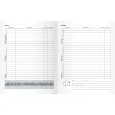 Дневник А5 48л "TechnoBoom. Дизайн 2 (23)" КанцЭксмо ДИТБГ234802