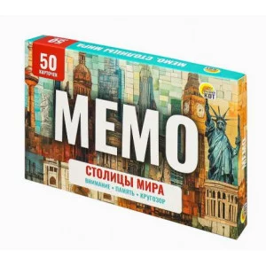 МЕМО "СТОЛИЦЫ МИРА" 50 карт ИН-6524