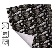 Бумага упаковочная крафтовая «Нашивки», 70×100 см 7840561