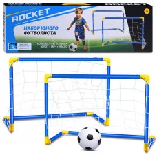 Ворота футбольные "Набор юного футболиста" размер ворот 60*41*29см, трубка d 2см. R0163