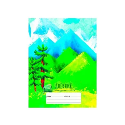 Дневник А5 48л "Прекрасные просторы" КанцЭксмо ДМ234803