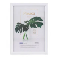 Рамка пластиковая 15*21см, OfficeSpace "Basic", небьющееся стекло, белая 328810