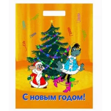 Пакет полиэтиленовый вырубной "Волк и Заяц у ёлочки" 30*40/50 мкм Ну-Погоди! ПИ-7327