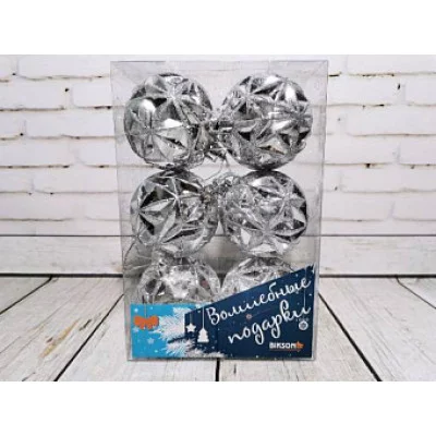 Набор шариков, 6 шт, цвет: серебряный, диаметр: см 8\1784