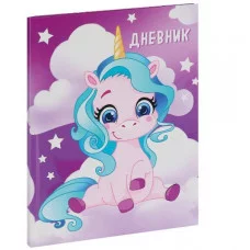 Дневник тв обл 1-4кл, глянц/лам, 48л, Calligrata Единорог 1 4167732 4167732
