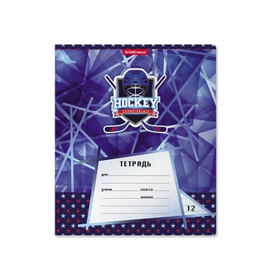 Тетрадь 12л линейка мелов "Hockey" ERICH KRAUSE 48815 023146
