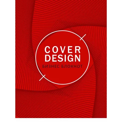 Бизнес-блокнот А5 80л. КРАСНЫЙ ГЕОМЕТРИЧЕСКИЙ УЗОР Б80-5619 пер.7БЦ, глянц.ламинир. цв.мел.обл ПП-00108094