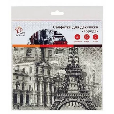Набор салфеток д/декупажа ГОРОДА 105429