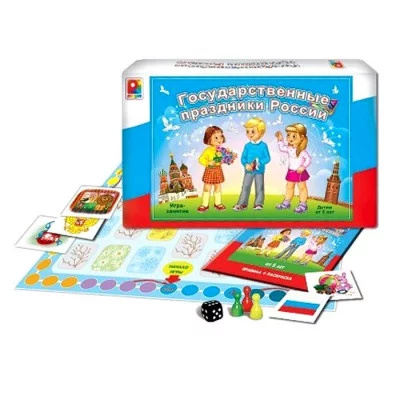 Настольная игра "Государственные праздники России" с-585