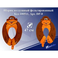 Шарик воздушный фольгированный DP-0 "Цифра 0-обезяна",47см,ПЭ,цена за 1шт