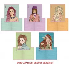 Тетрадь А5 48л "Girls style" КанцЭксмо ТКЛ487950