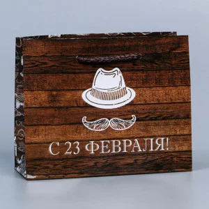 Пакет ламинированный горизонтальный «Твой день», S 12 × 15 5.5 см 7892398