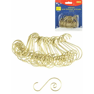 Набор металлических крючков (для ёлочных украшений) 40 шт золотистые 5*2.5см НУ-6177