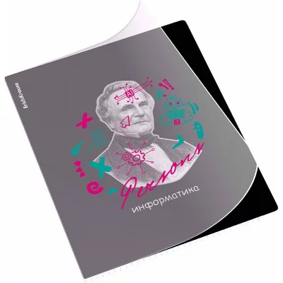 Тетрадь общая ученическая с пластиковой обложкой на скобе ErichKrause Persons, Информатика, 48 листов, клетка 59503