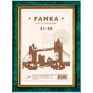 Рамка пластиковая 21*30см, OfficeSpace, №6, малахит Спейс 162348