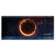 Планинг 56л "Затмение" КанцЭксмо П2406