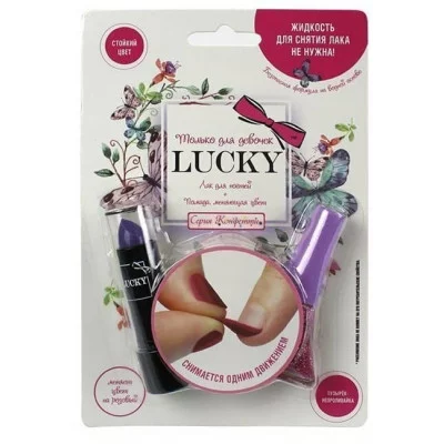 Набор помада сиреневая меняющая цвет на розовый+лак сирен.с блестками Т13801 LUKKY 514-277
