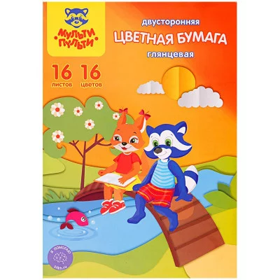 Цветная бумага мелованная А4, Мульти-Пульти, двустор., 16л., 16цв., в папке, "Приключения Енота" 298160