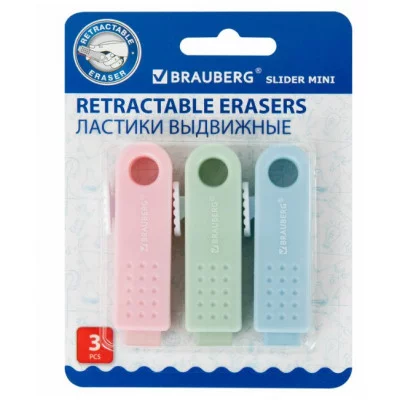 Ластики выдвижные BRAUBERG "Slider Mini", НАБОР 3 ШТУКИ, 68х12х8 мм, пастельные цвета, блистер, 271992