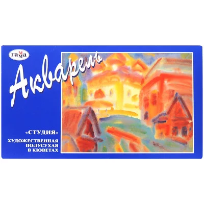 Краски акварельные художественные ГАММА "Студия", 24 цвета, кювета 2,5 мл, картонная коробка, 215001