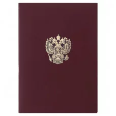 Папка адресная бумвинил с гербом России, формат А4, бордовая, индивидуальная упаковка, STAFF "Basic", 129576