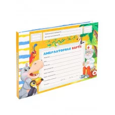 Амбулаторная карта А5, 144л. ДОБРЫЙ ДОКТОР (КМ-0467) 7БЦ, обл.-картон, блок-офсет., 218х153 КМ-0467