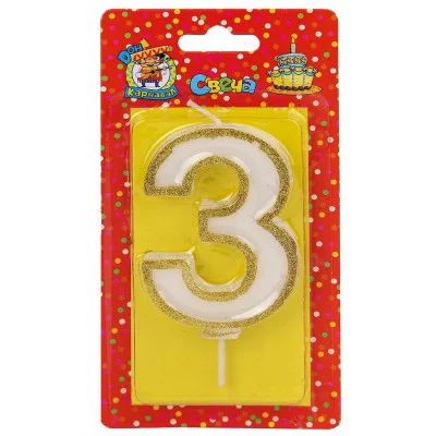 Свеча для торта с золотой окантовкой (глиттер) Цифра 3 С-5947