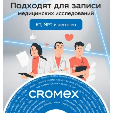 Диск DVD+R (плюс) CROMEX, 4,7 Gb, 16x  1 шт